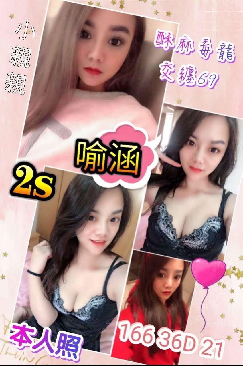 115喻涵.jpg