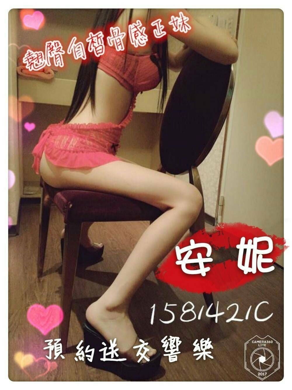 《安妮》【158.42.C】_190331_0002.jpg