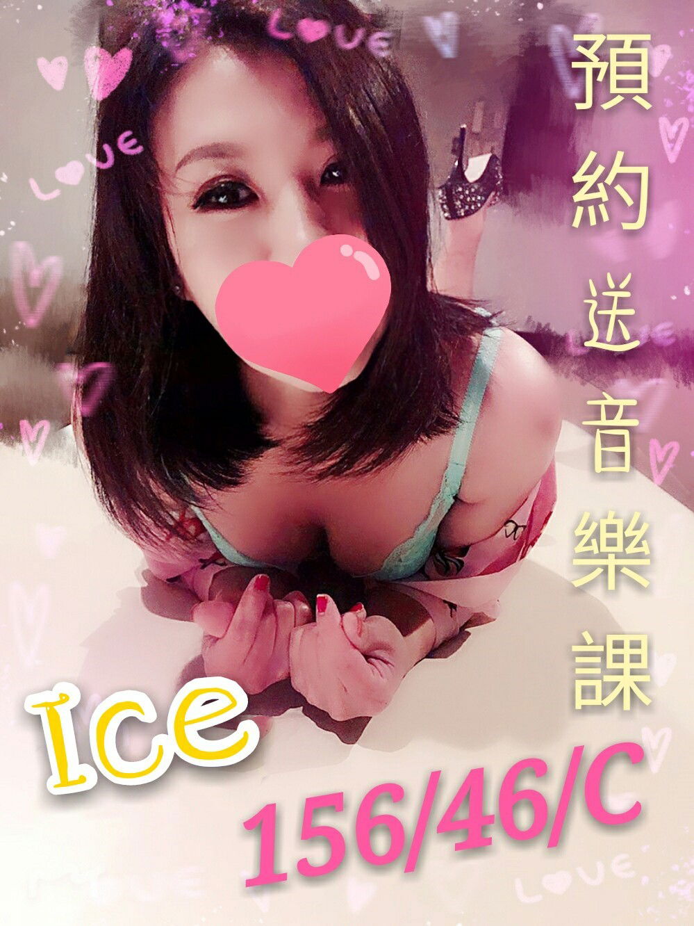 ICE 【A+】15646C_190114_0001.jpg