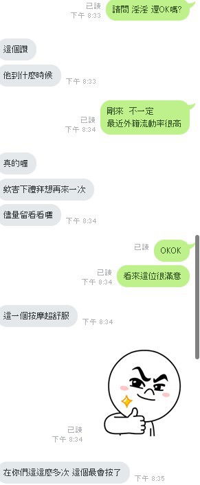 淫淫 (3).jpg