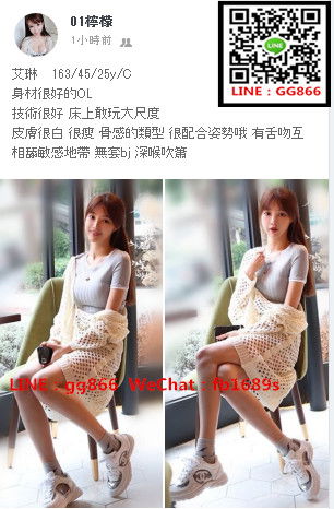 WeChat截圖_20181214025240_副本.jpg