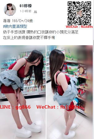 WeChat截圖_20181214025257_副本.jpg