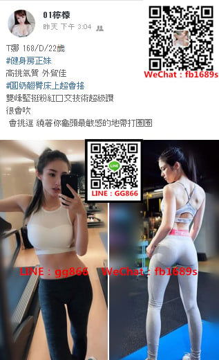 WeChat截圖_20181214025332_副本.jpg