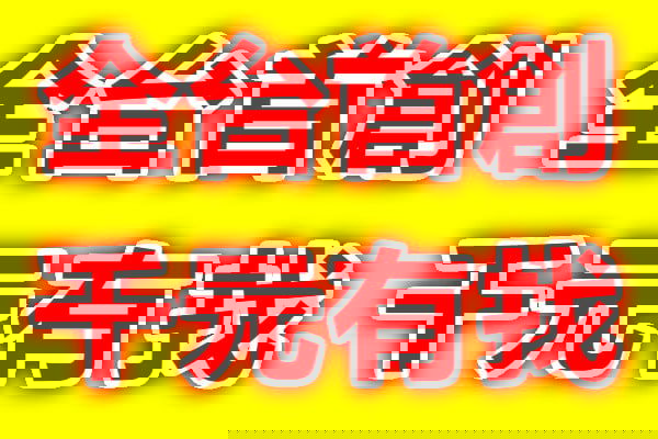 6666.jpg
