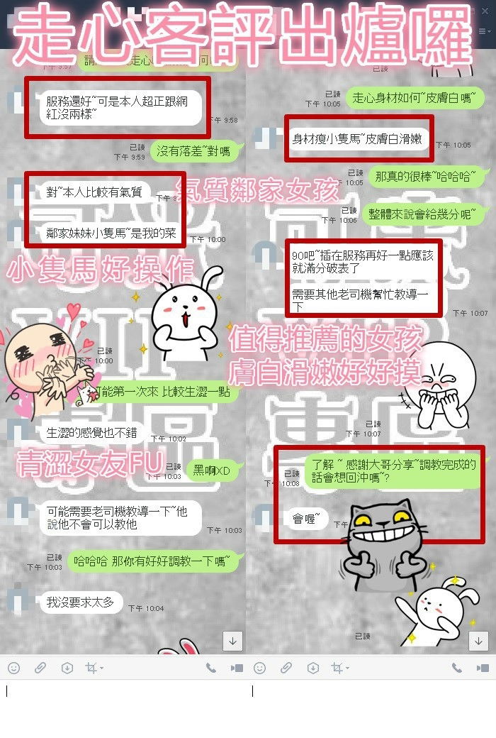 走心 (2).jpg