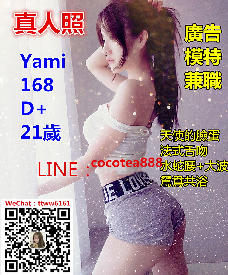 Yami  s_副本_副本.jpg