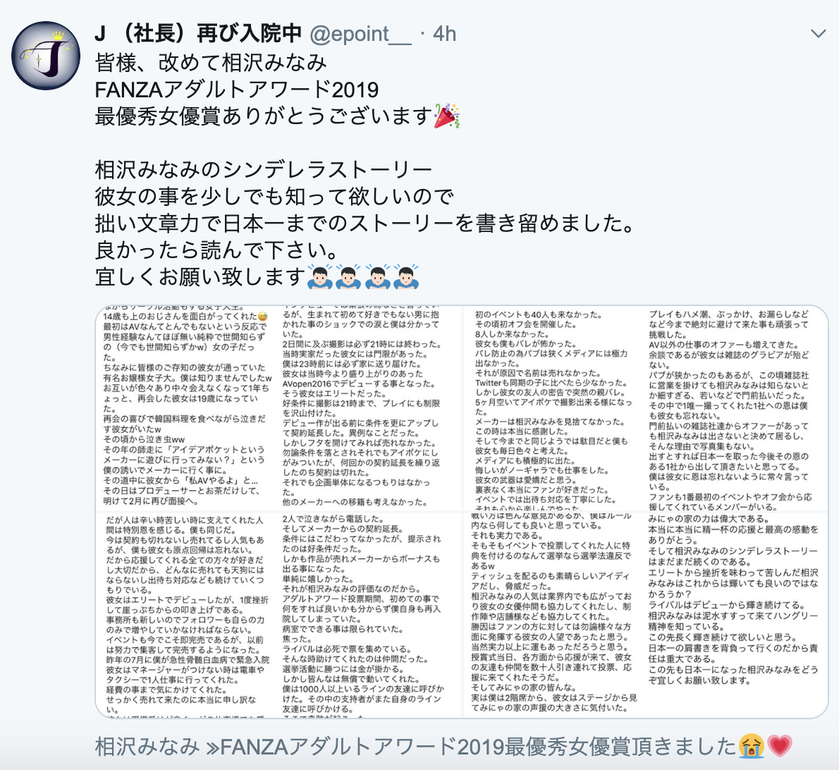 スクリーンショット-2019-05-14-19.03.42.png