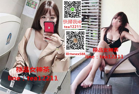 大叔空姐廣發我.jpg