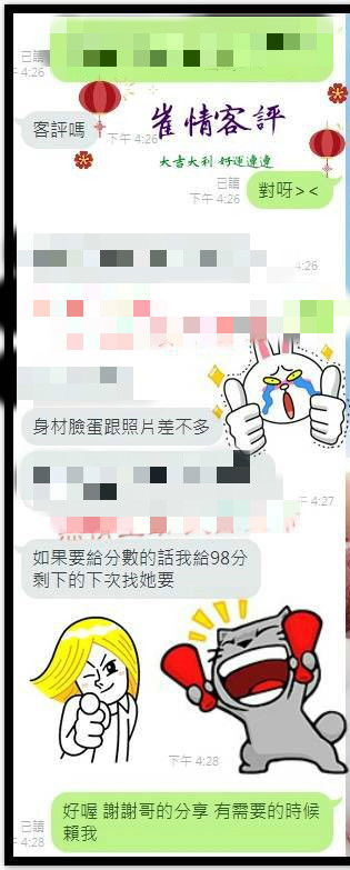 崔情 (2).jpg