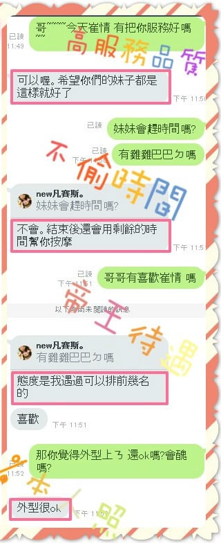 崔情 (3).jpg