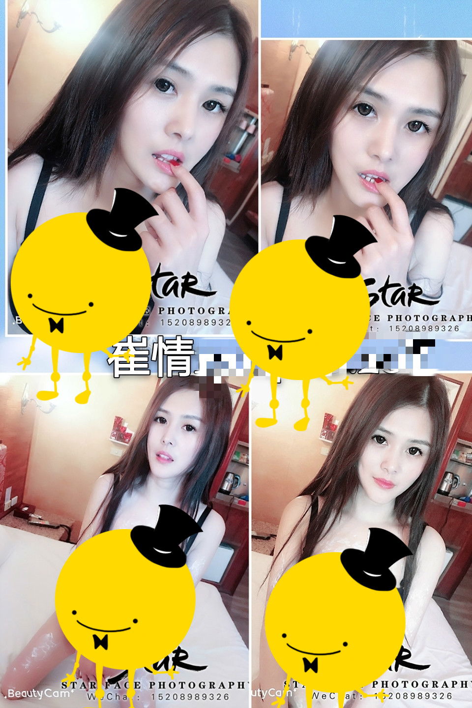 崔情 (4).jpg