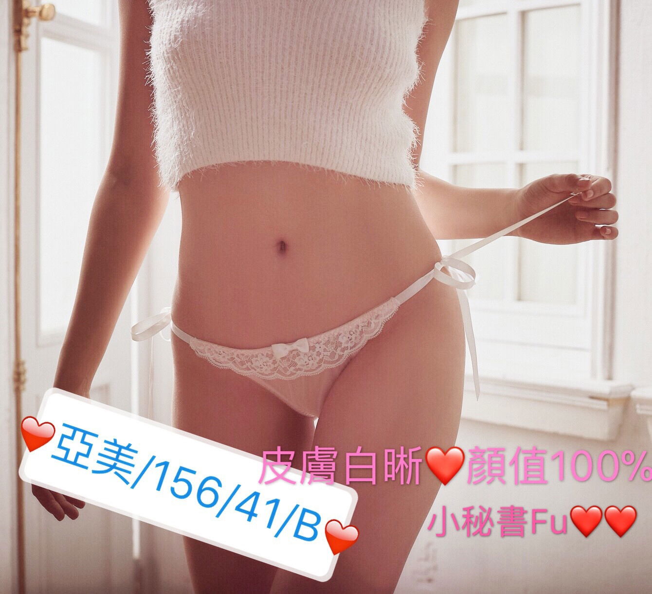 亞美 15641B_190404_0001.jpg