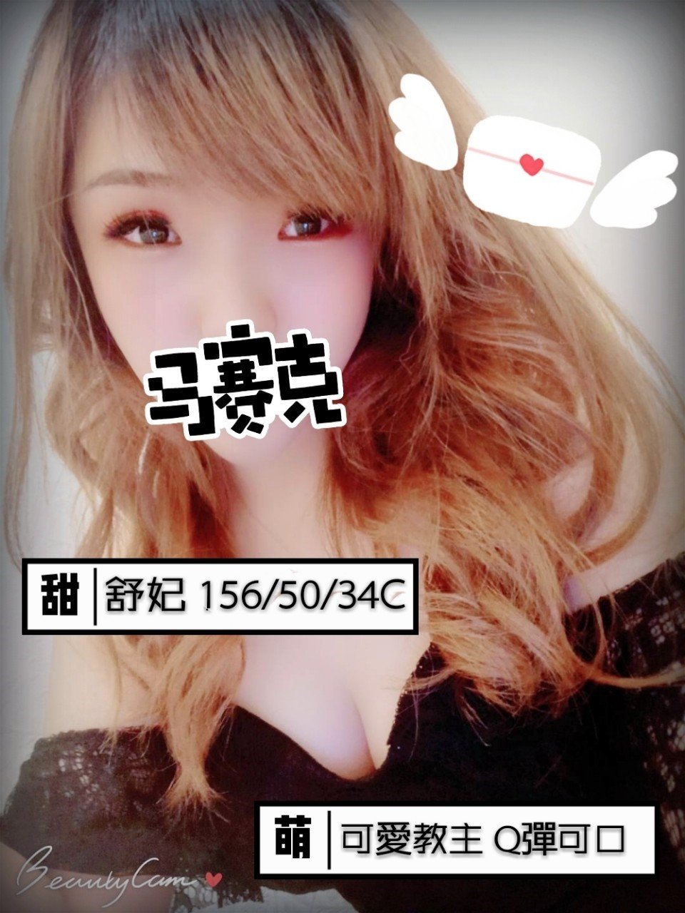 ❤《舒妃》❤【15650C】_190605_0002.jpg