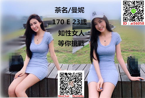 WeChat截圖_20190627235306_副本_副本.jpg