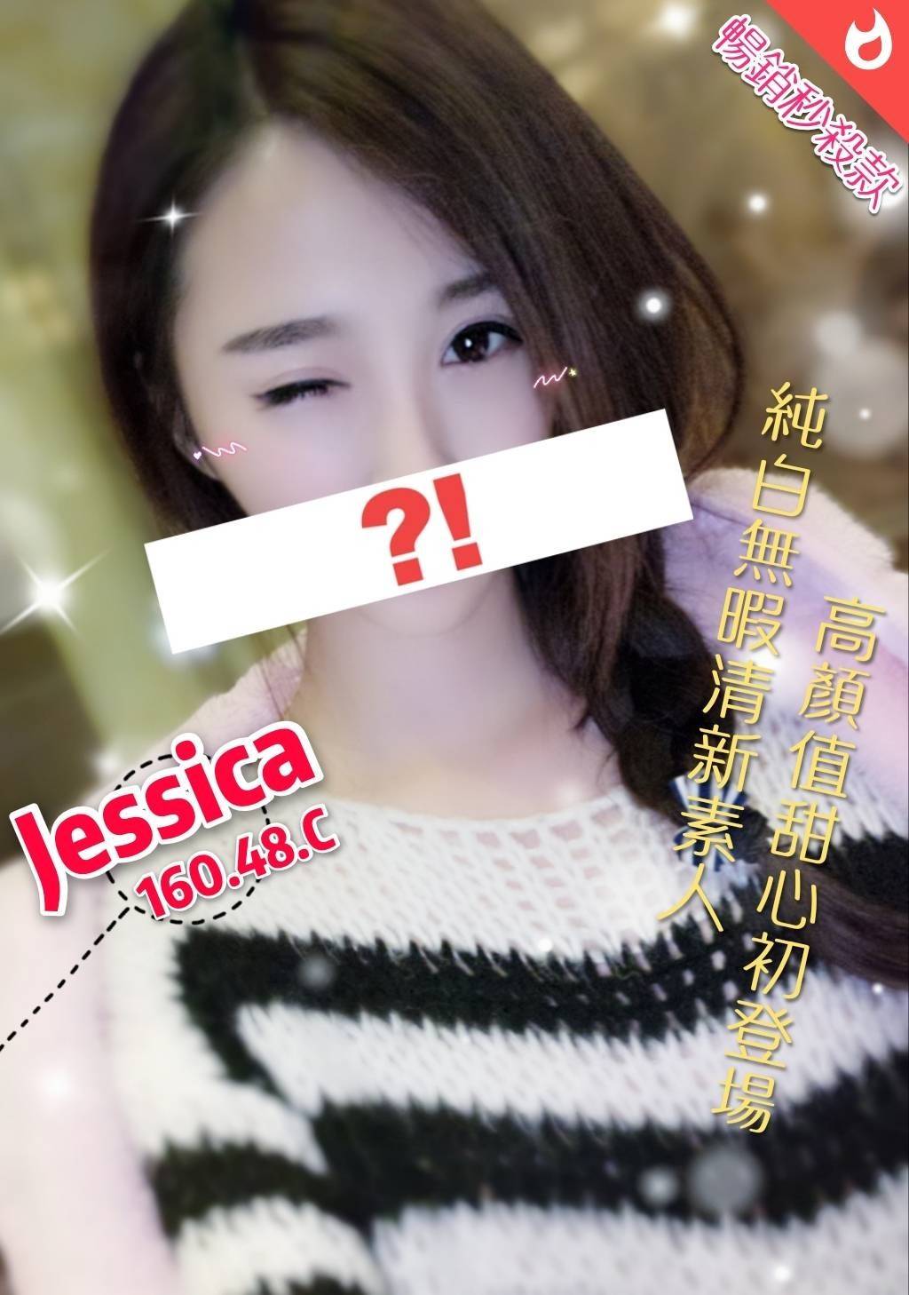 Jessica 160.48.C.jpg