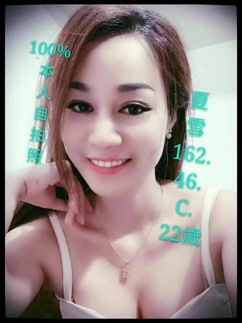 夏雪3500.jpg