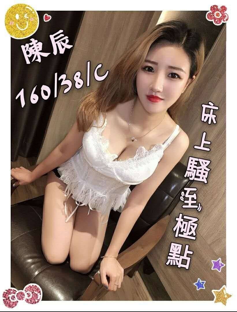 12-陳辰-港澳-1.jpg