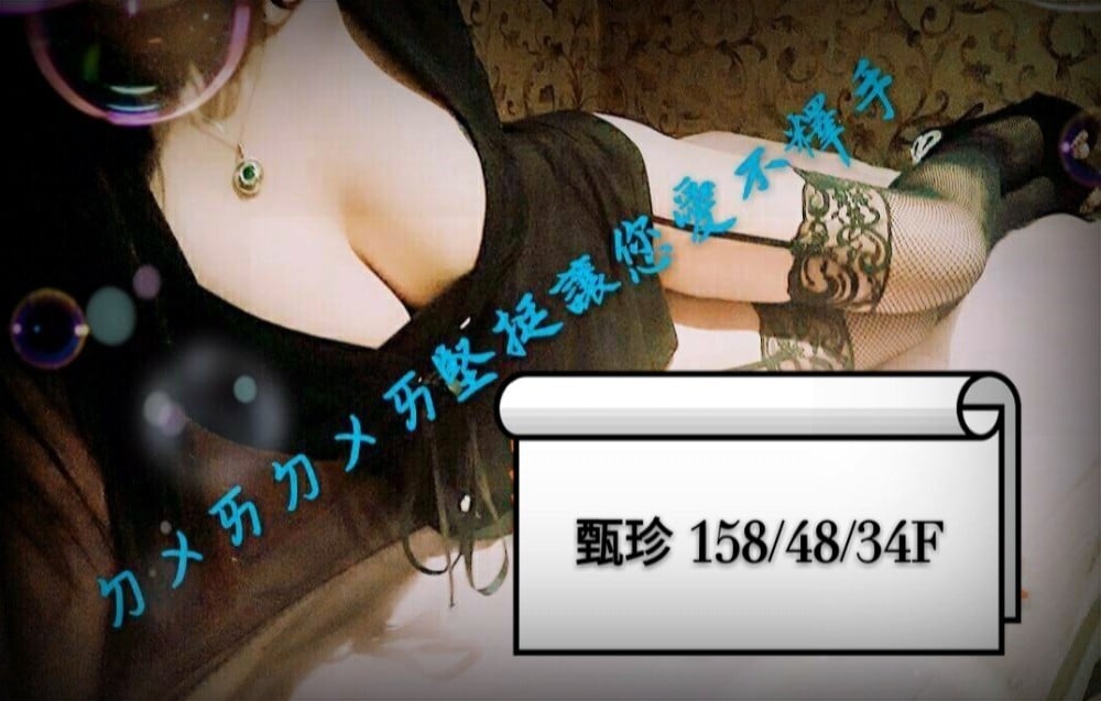 ❤《甄珍》❤【15848F】_190423_0001.jpg