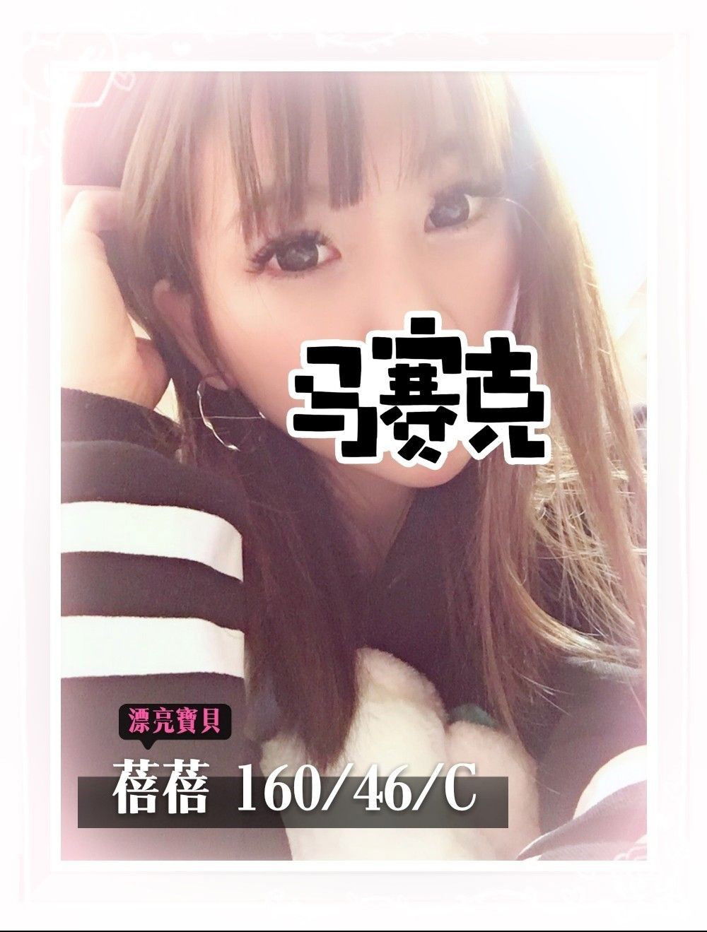 ❤《蓓蓓》❤【160.46.C】_190412_0001.jpg