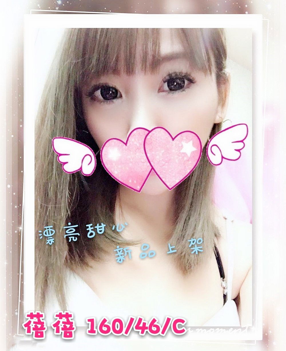 蓓蓓【1200報班】_190717_0034.jpg