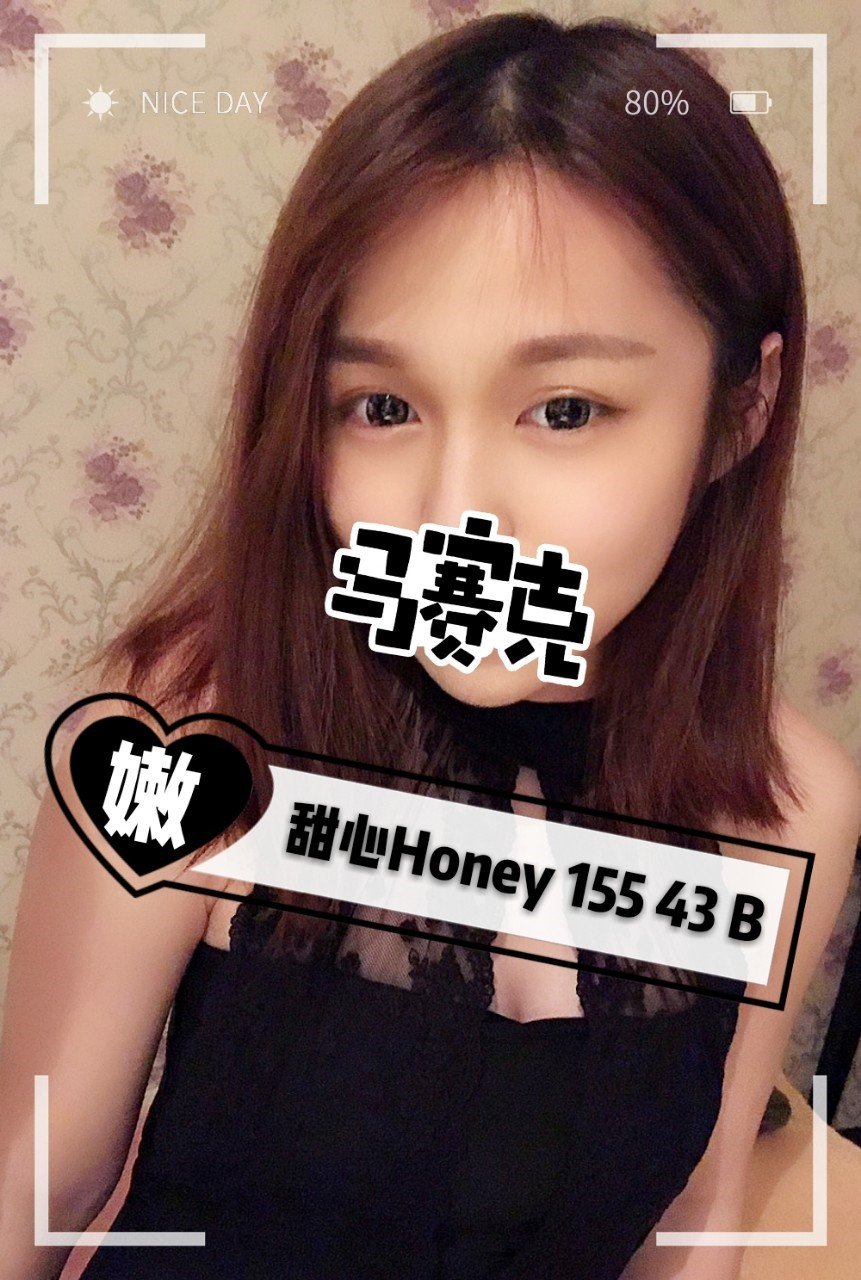 ❤《新水妍》❤甜心【1200報班】_190629_0034.jpg