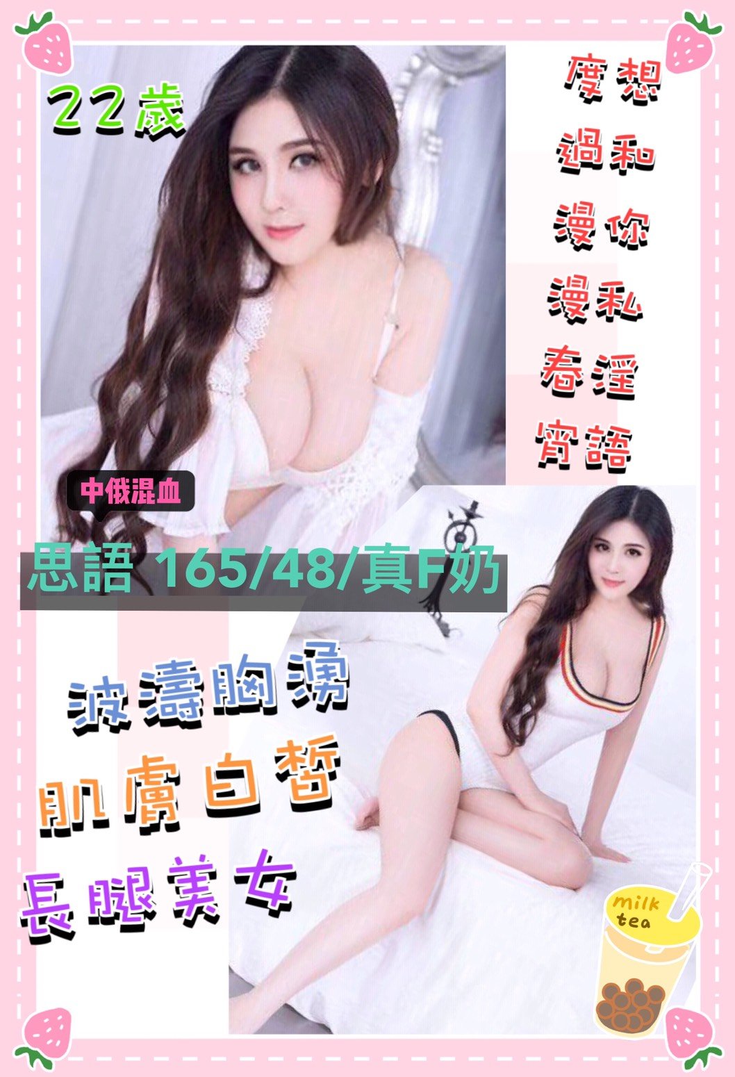 日出-北區-思語.jpg