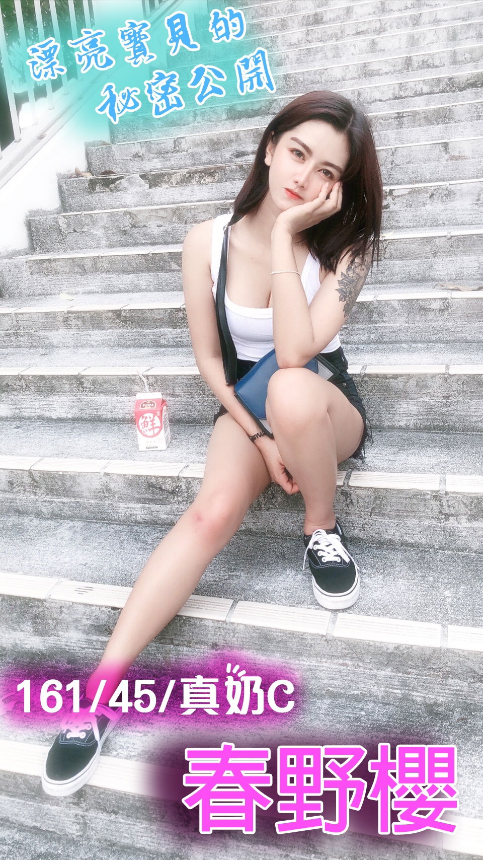 35-春野櫻-泰-1.jpg