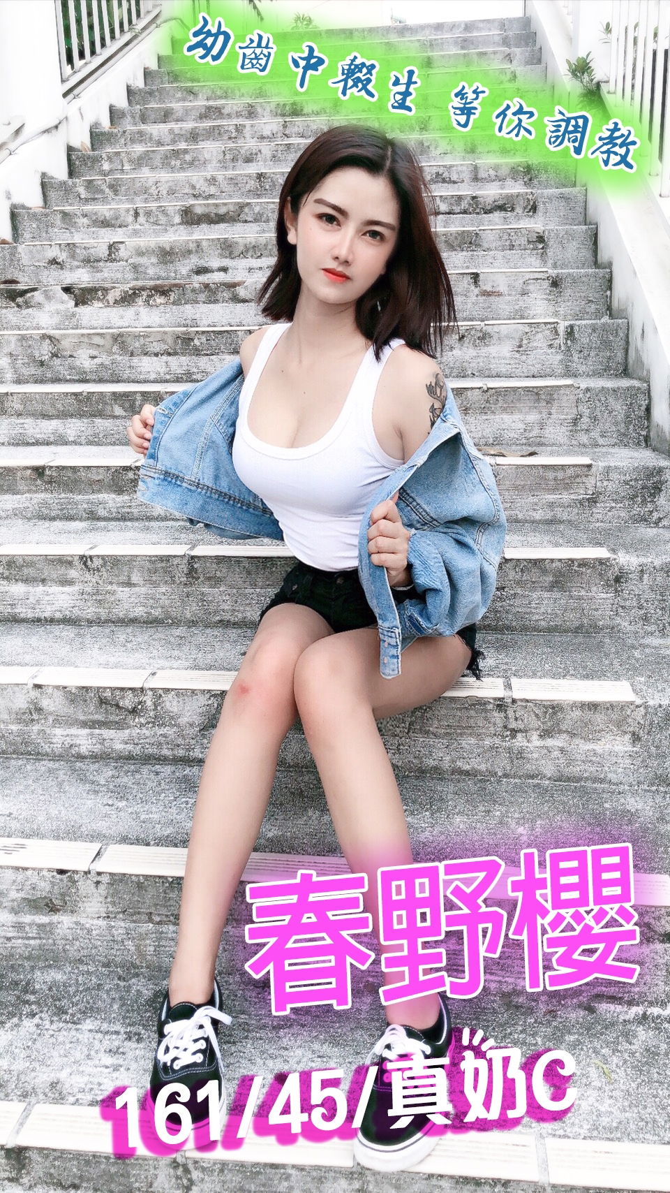 35-春野櫻-泰-3.jpg