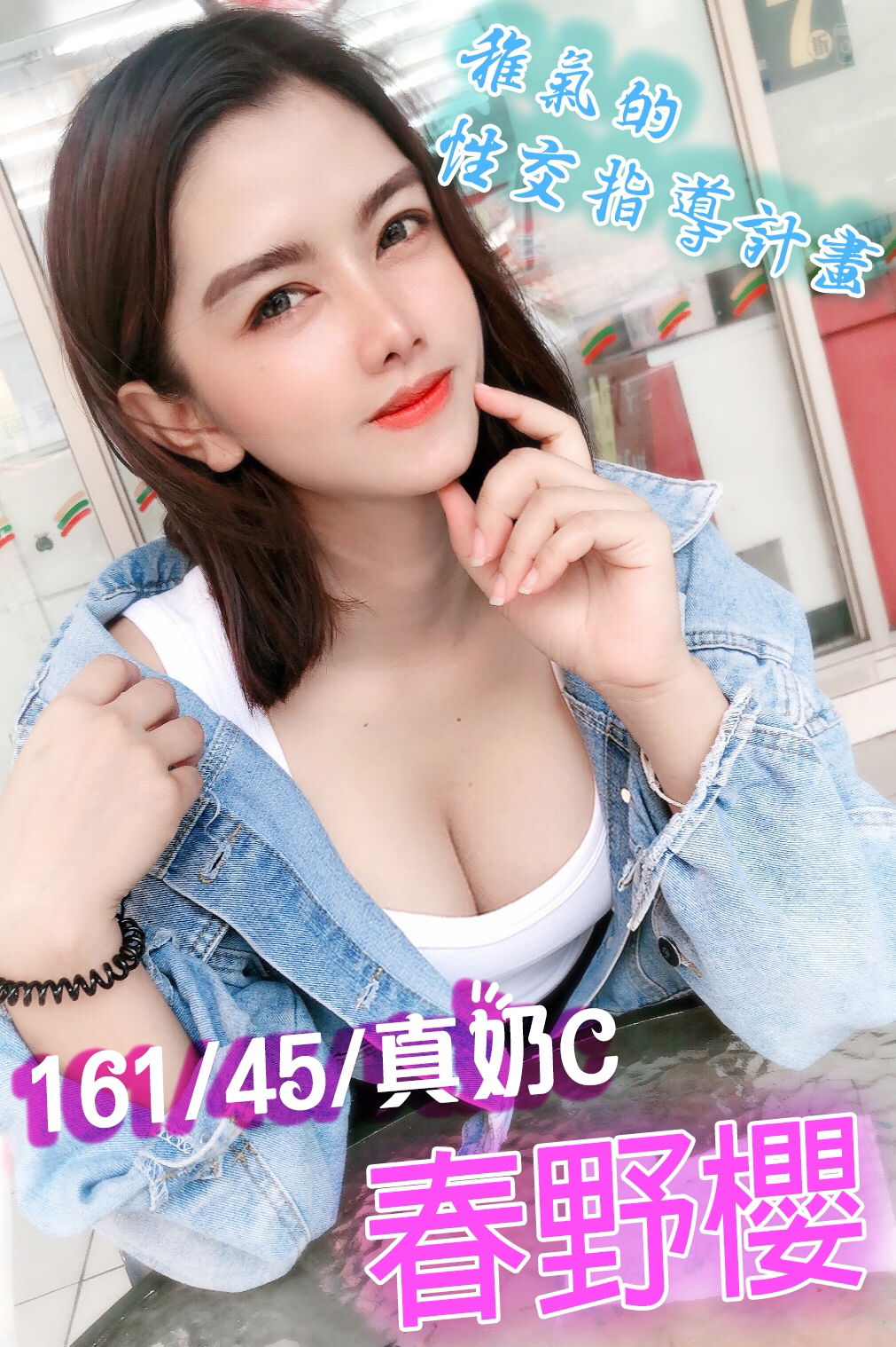 35-春野櫻-泰-4.jpg