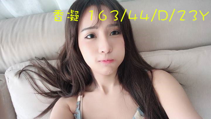 香凝V3.jpg