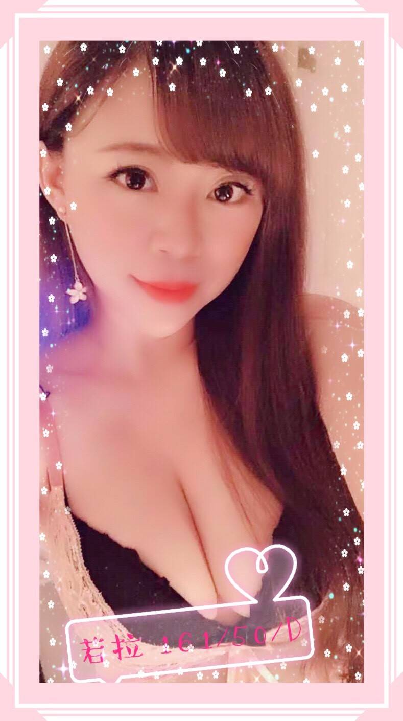 若拉+3.3.jpg