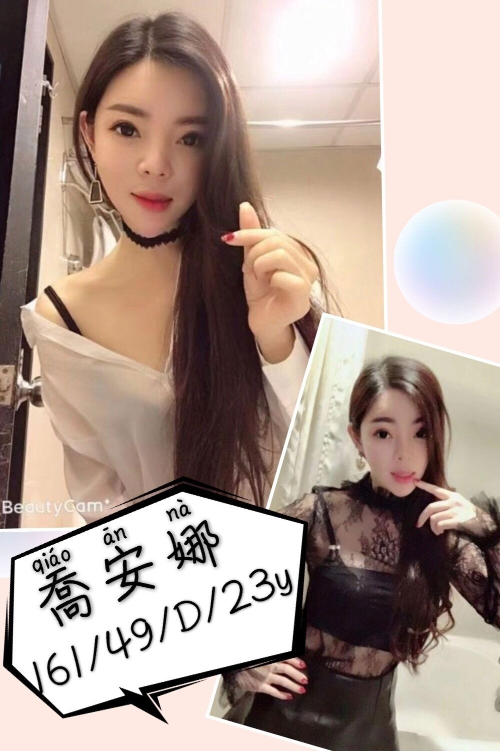 喬安娜+3.5.jpg