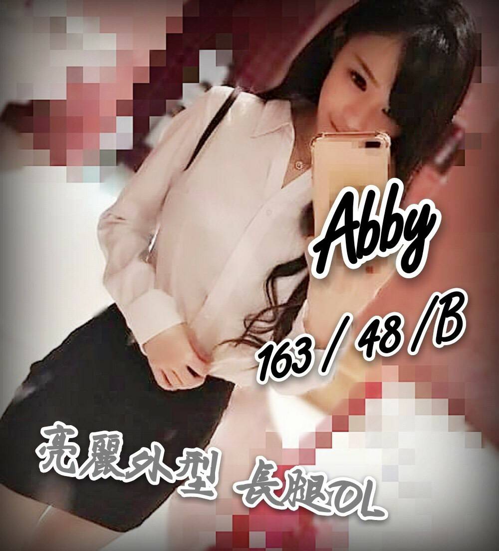 37821Abby.jpg