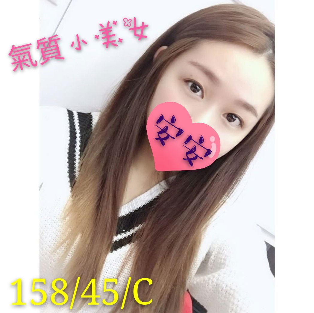 ❤安安 15848C 甜美可人~_190808_0001.jpg