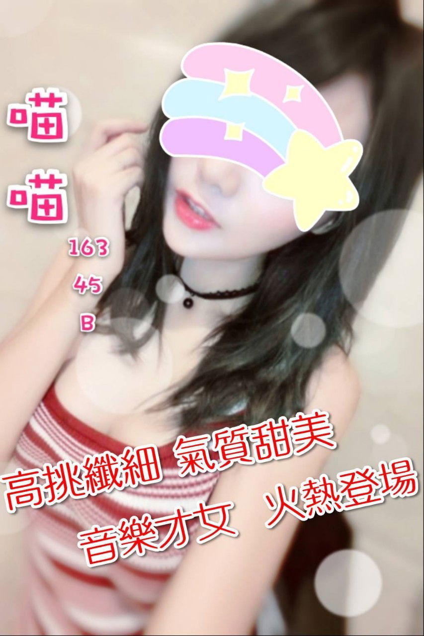 ❤《喵喵》❤【16345B】_190610_0001.jpg