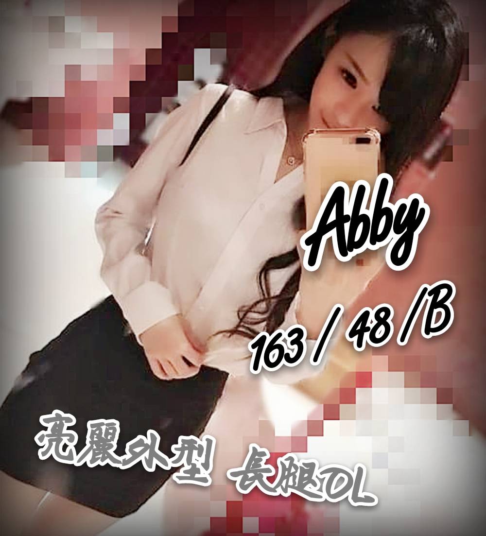 Abby164939.jpg