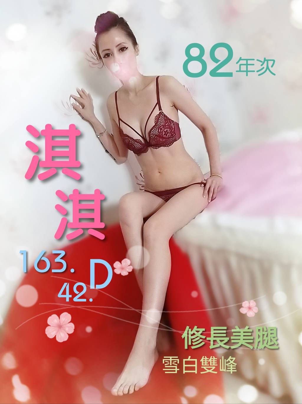 1349454淇淇.jpg