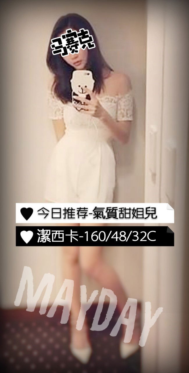 ❤《新水妍》❤Jessica【1200報班】_190629_0029.jpg