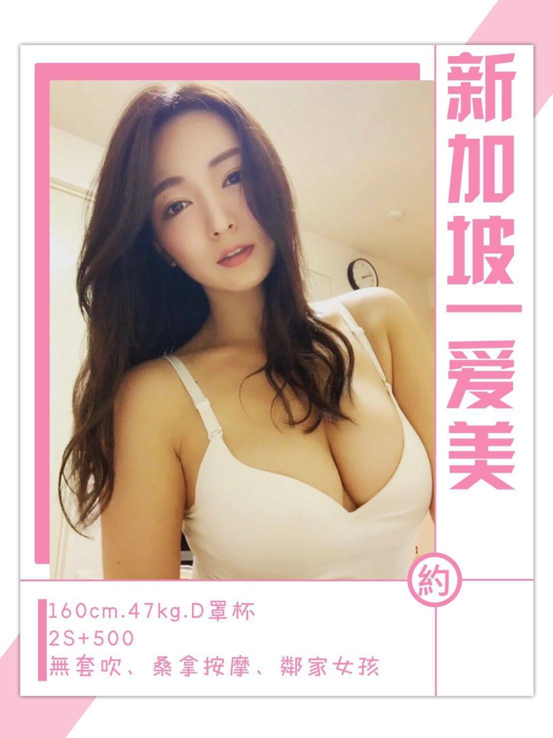 愛美.jpg