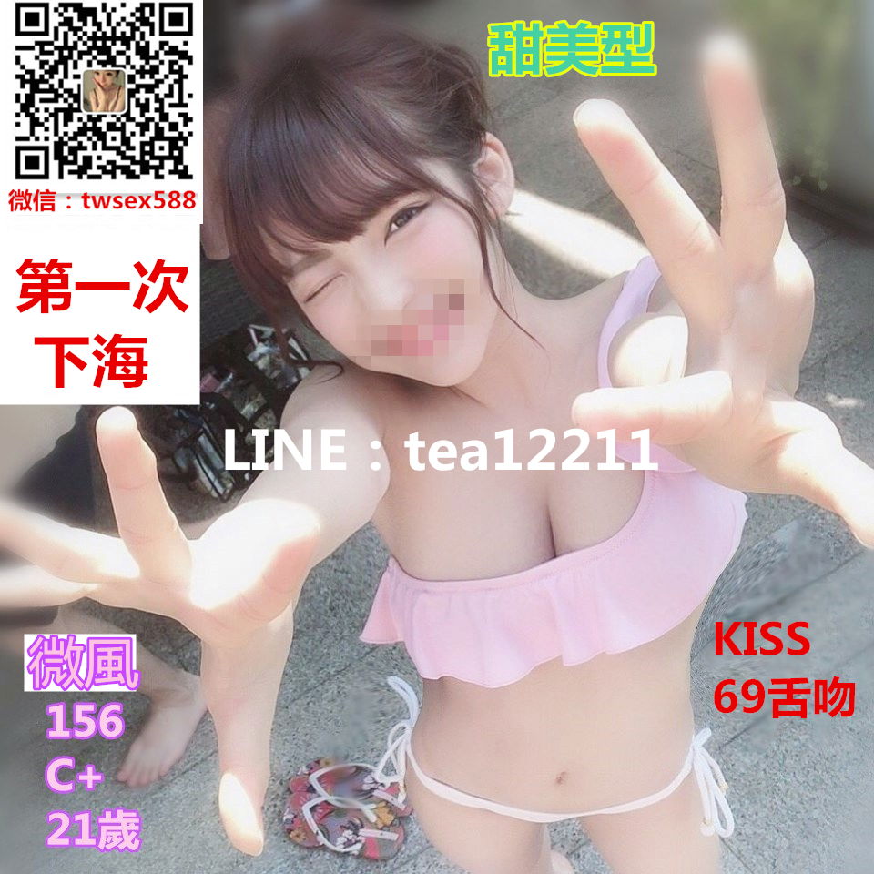微風gf.jpg