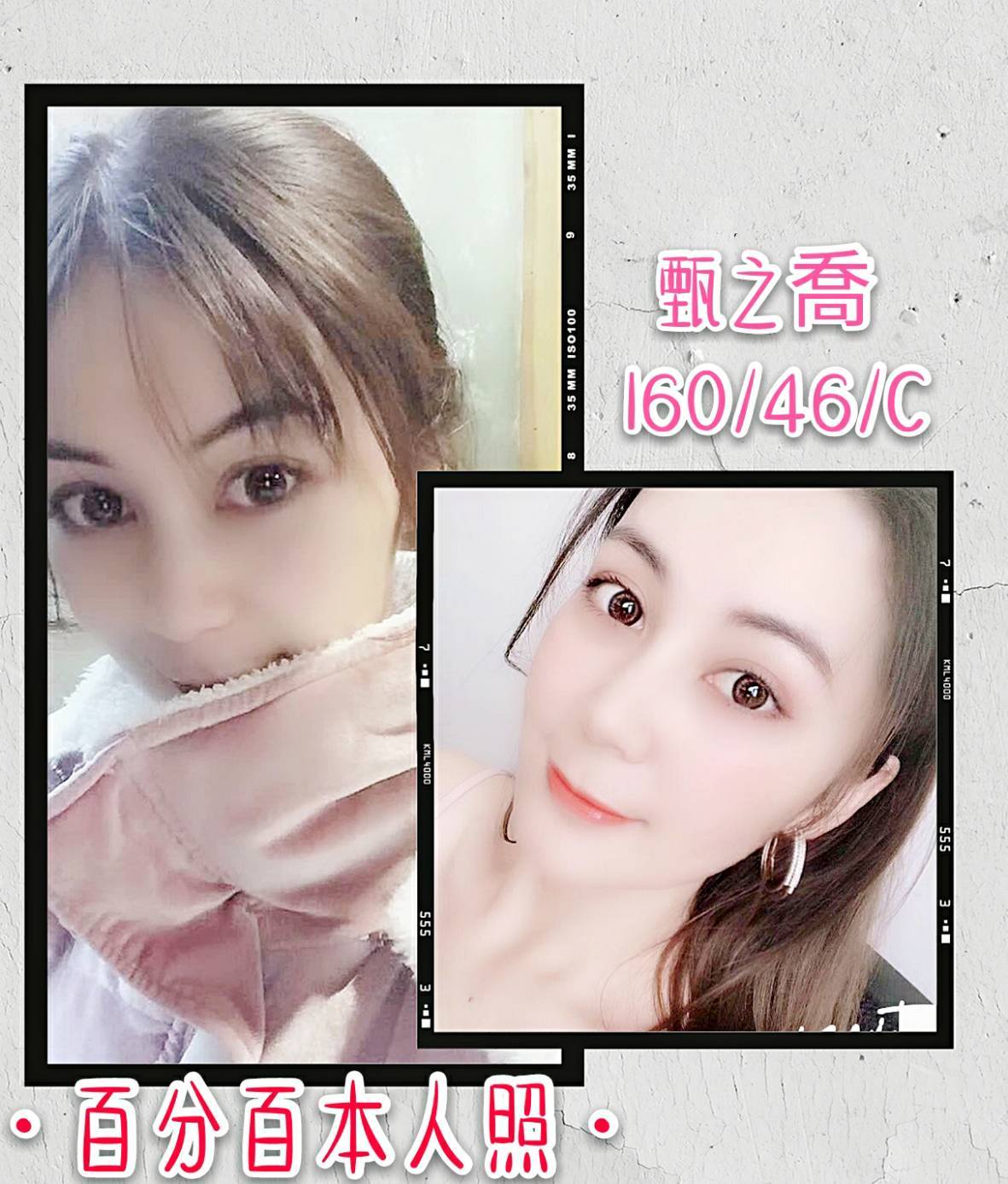 美麗果-西屯-甄之喬 (1).jpg