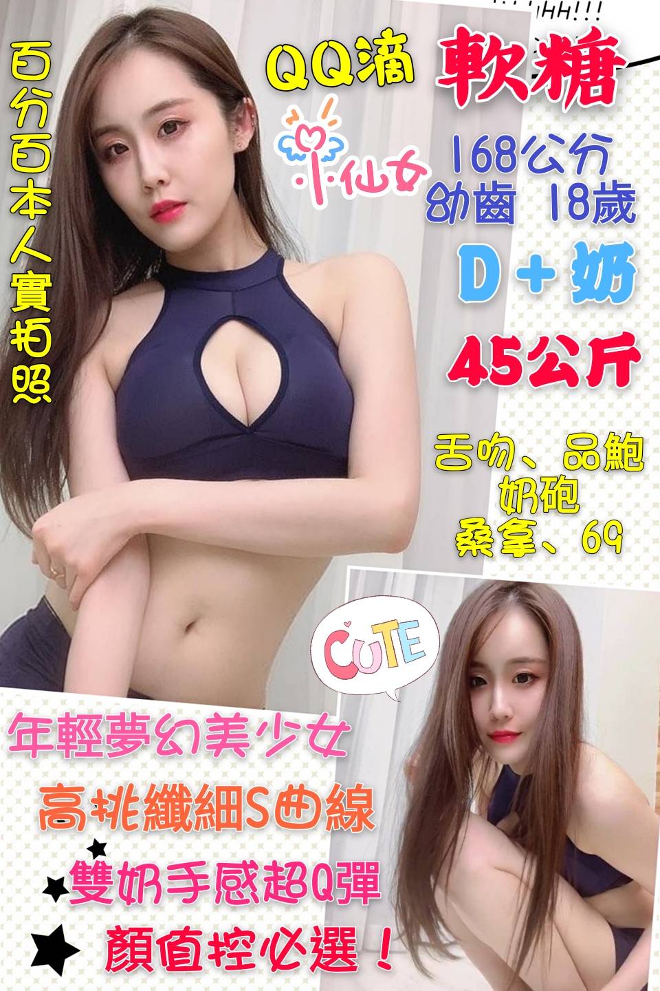 軟糖.jpg