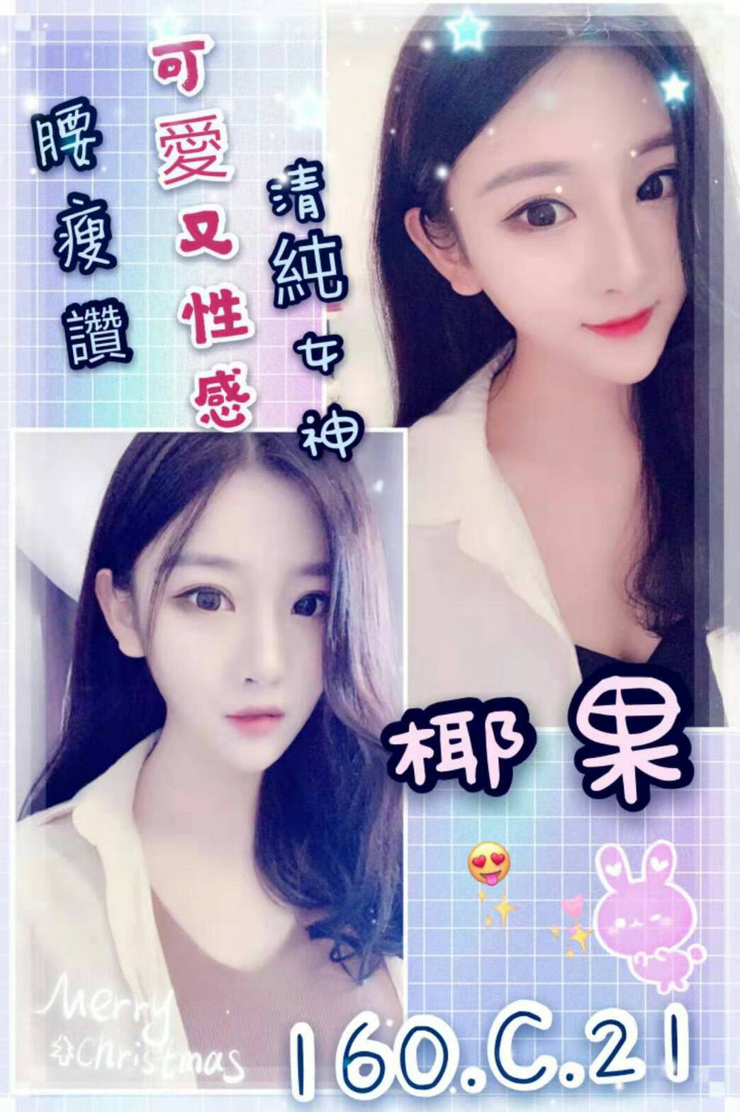 椰果.jpg