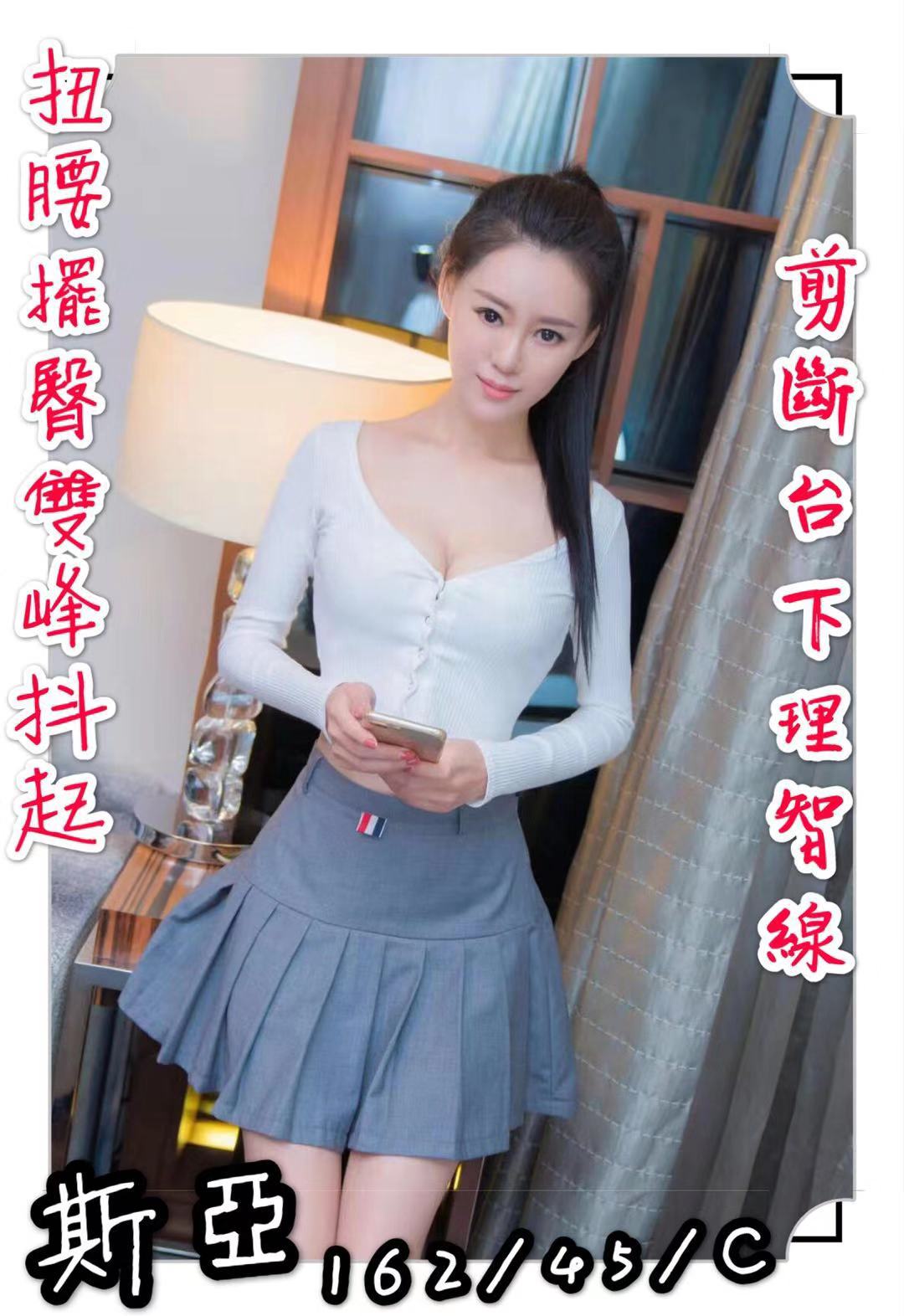 斯亞-廣告照2.jpg