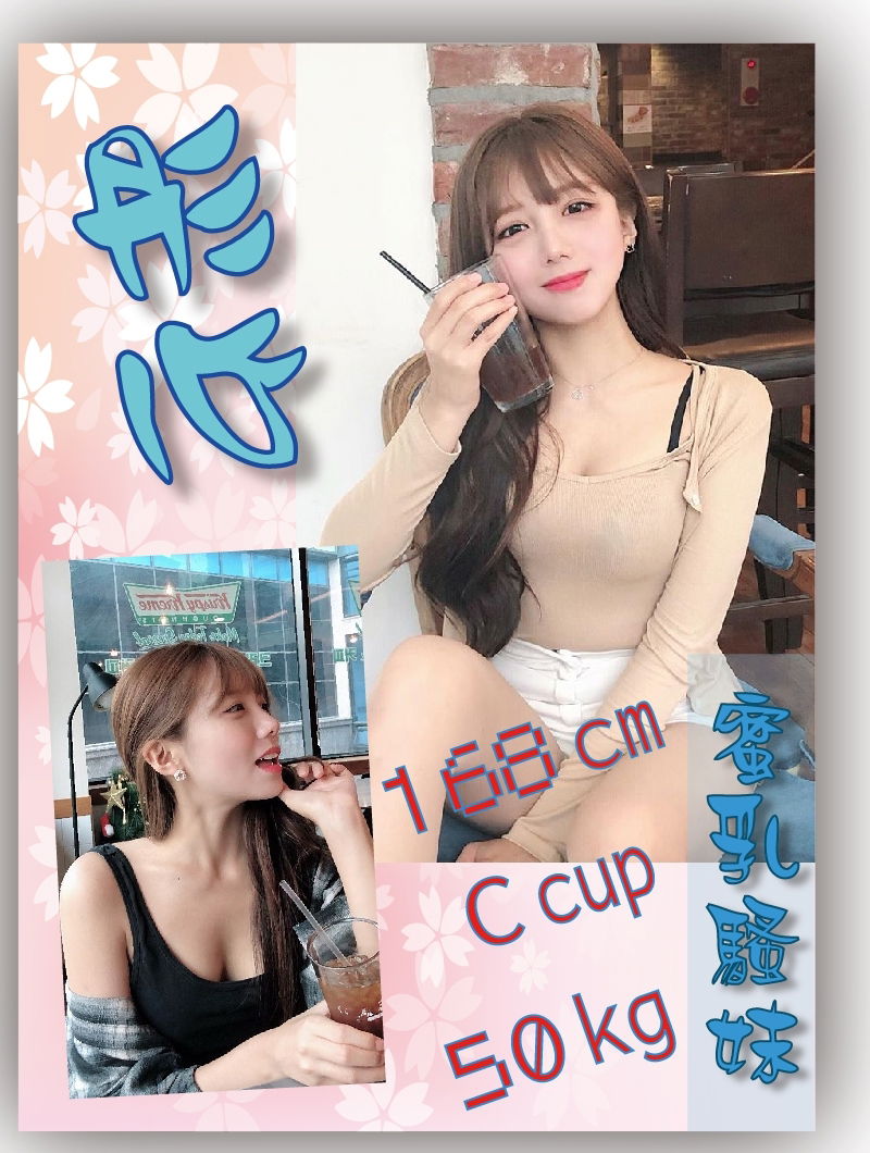 東區-彤心-01.jpg