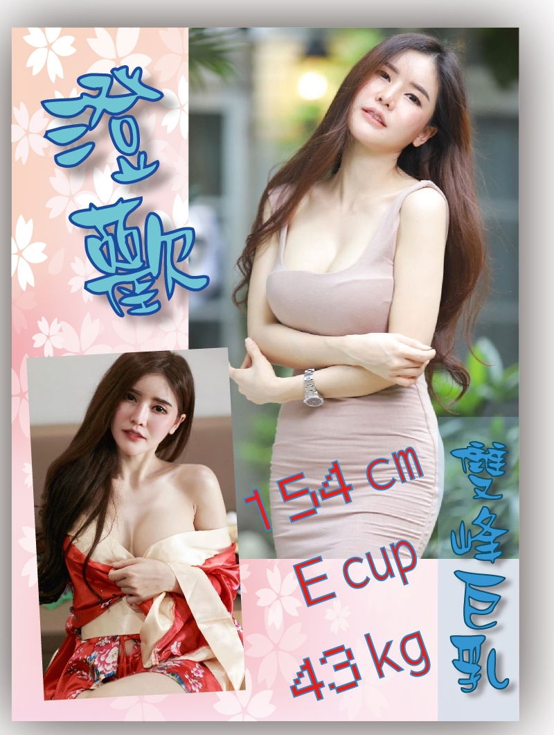 東區-澄歡-01.jpg