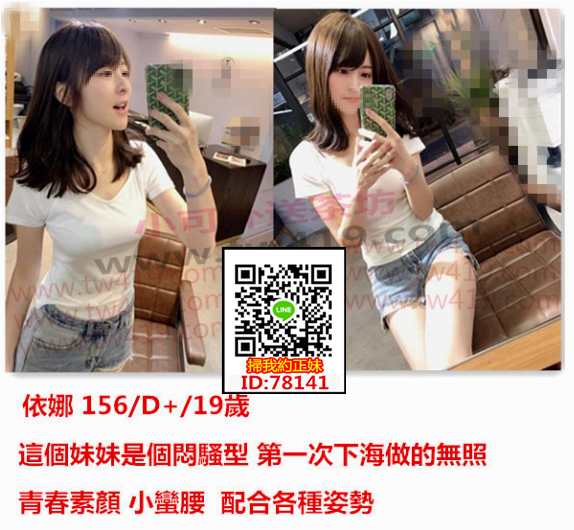 WeChat截圖_20190619171930_副本.png