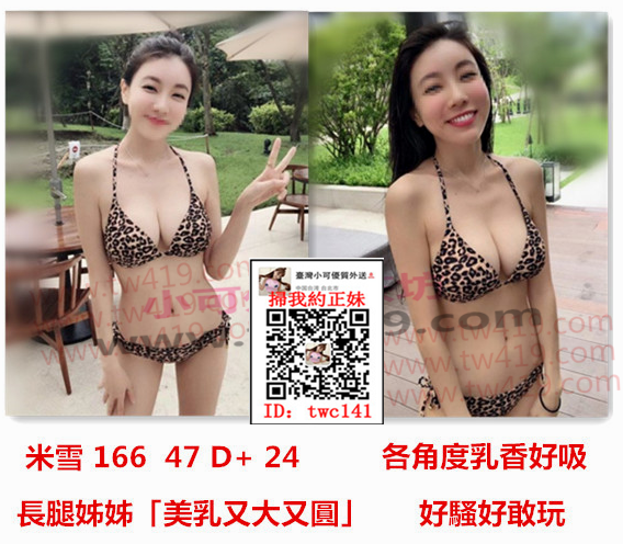 WeChat截圖_20190619171942_副本.png