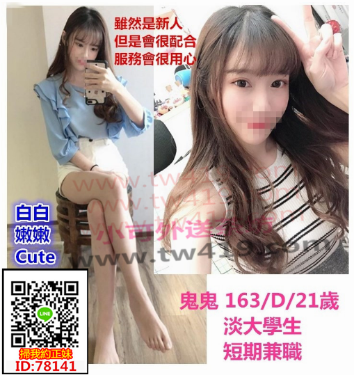 WeChat截圖_20190619172133_副本.png