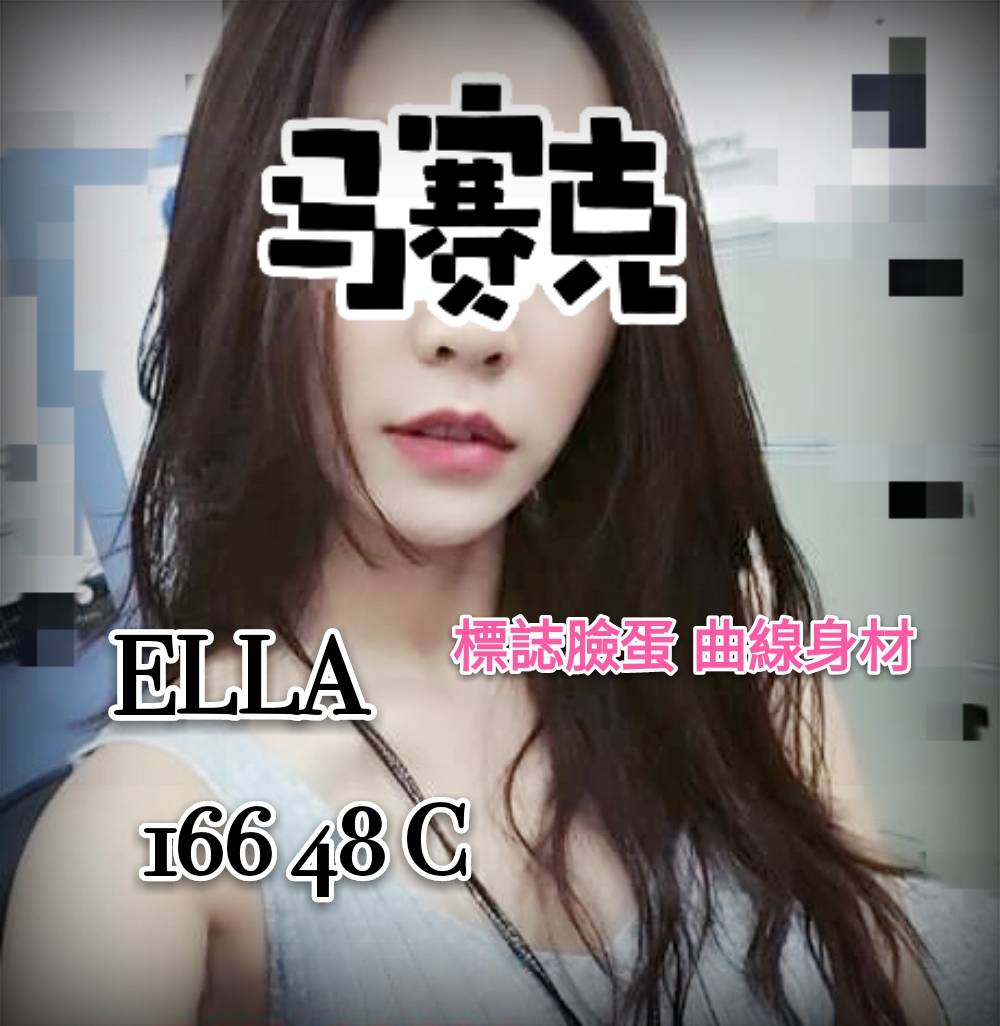 ELLA244376.jpg